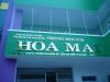 Trường mầm non Hoa Mai